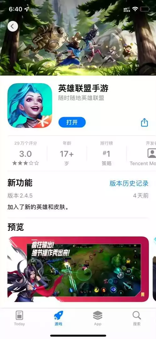 指趣手游官网ios，指趣手游app下载苹果版，畅游指尖，体验不一样的手游盛宴！