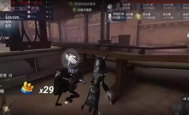 第五人格1vl，第五人格1V1巅峰对决，生死边缘的惊心动魄之战