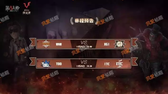 第五人格1vl，第五人格1V1巅峰对决，生死边缘的惊心动魄之战