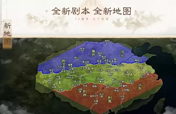 三国志全景地图下载，三国志全景地图，探寻古代战场的地理脉络与文化底蕴