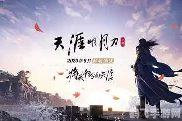 天涯明月刀手游2021职业，天涯明月刀手游2021职业解析，掌握最强职业，征战江湖