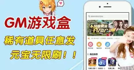 1折手游平台app，一折手游平台APP大礼包领取攻略，畅享0.1折游戏优惠，轻松开启游戏盛宴！