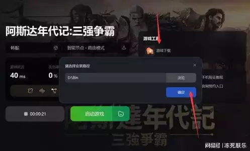 创造与魔法pc端下载教程手机版，新手必看创造与魔法PC端下载教程，手机版操作指南，轻松入门体验游戏乐趣！