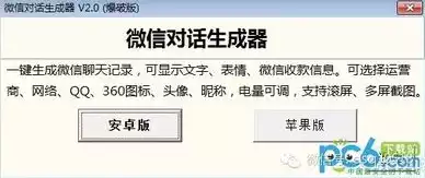 和平精英充值打折是真的吗，揭秘和平精英充值打折真相，是骗局还是真实优惠？