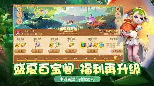 梦幻手游网易版下载，梦幻西游手游网易版，一场奇幻冒险的起点，解锁你的仙侠世界！