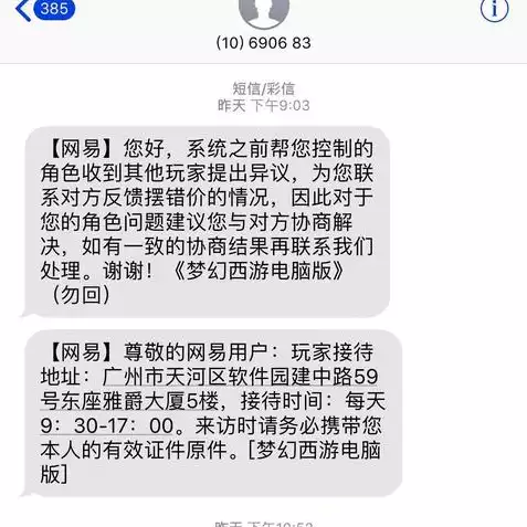 大话西游手游藏宝阁交易平台官网，大话西游手游CBG藏宝阁，探索交易新天地，尽享游戏乐趣！