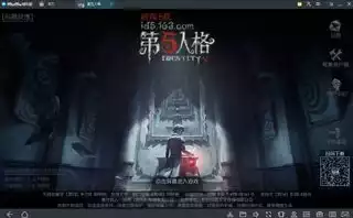 第五人格云端下载，第五人格PC版云游戏下载官网攻略，畅享云端游戏新体验