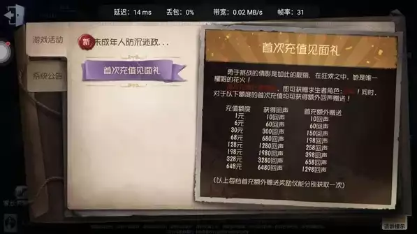 第五人格云端下载，第五人格云游戏一键下载，云端畅玩无界限！