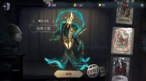 第五人格兑换码在哪儿兑换新版本，轻松解锁新版本！揭秘第五人格兑换码兑换方法及攻略