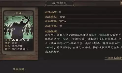 三国志战略版玩官服还是渠道服，揭秘三国志战略版，官服账号与渠道服的区别及选择指南