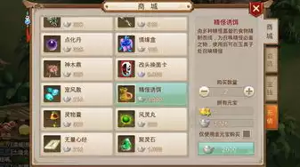 问道手游群网名怎么取，问道手游群网名取法指南，创意无限，个性鲜明！