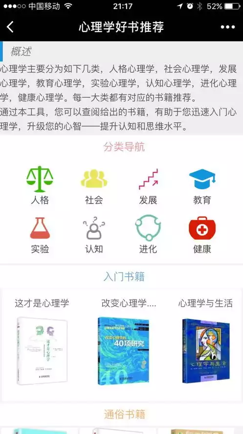 手游折扣号可信吗是真的吗，揭秘手游折扣号可信度，真的吗？全面剖析其真实性与风险