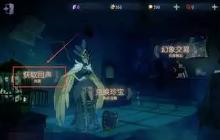 第五人格无限回声破解版下载不用登录，第五人格免费畅玩无限回声！免登录破解版下载攻略，告别登录烦恼！