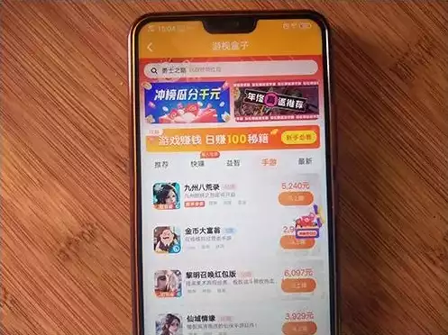 手游平台折扣app哪个好，盘点十大手游平台折扣APP，哪款最适合你？深度解析让你玩得更实惠！