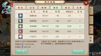 问道手游雷霆版是官服吗，问道手游雷霆版，官方正版还是盗版？深度解析揭秘！