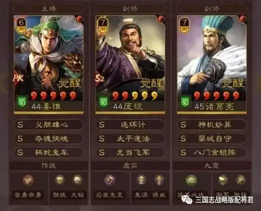 三国志战略版华为版本怎么登九游的，三国志战略版华为版本玩家攻略，轻松登入九游，畅享游戏乐趣！