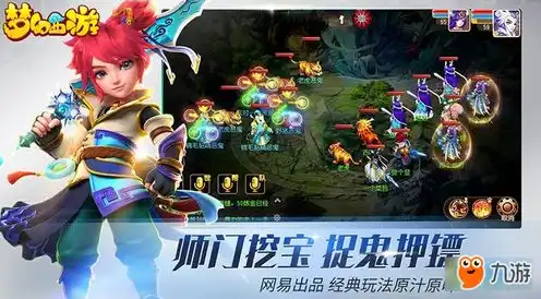 梦幻西游用雷电模拟器怎么不能登陆互通版，梦幻手游玩家注意，雷电模拟器使用不当可能导致互通版无法登录，原因及解决方案揭秘！