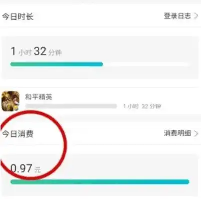 怎么查询和平精英充了多少钱微信账号，和平精英玩家必看教你轻松查询微信账号和平精英充值金额，详细步骤一网打尽！