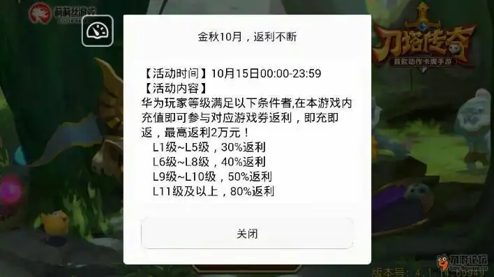 九游充值折扣是多少，独家爆料九游充值折扣狂欢来袭！最高享9折优惠，错过等一年！