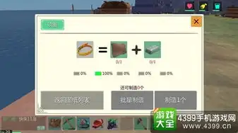 创造与魔法各种融合宠物，创造与魔法，融合宠物大揭秘！超全配方汇总，解锁神秘宠物新境界