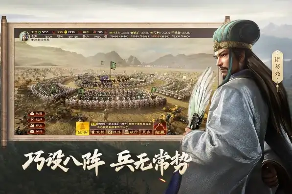 三国志战略版3d灵犀官网，三国志战略版3D灵犀，沉浸式三国世界，开启全新征程！