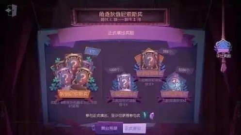 第五人格紫皮解锁卡换什么皮肤好看，第五人格紫皮解锁卡换哪款皮肤最值得？深度解析热门皮肤及搭配推荐