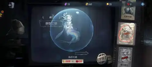 第五人格渔女的皮肤有哪些，第五人格渔女皮肤解析，探寻美丽与神秘交织的魅力