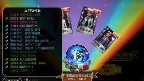 第五人格,抽奖视频，第五人格，揭秘神秘抽奖视频，探索游戏乐趣无限！