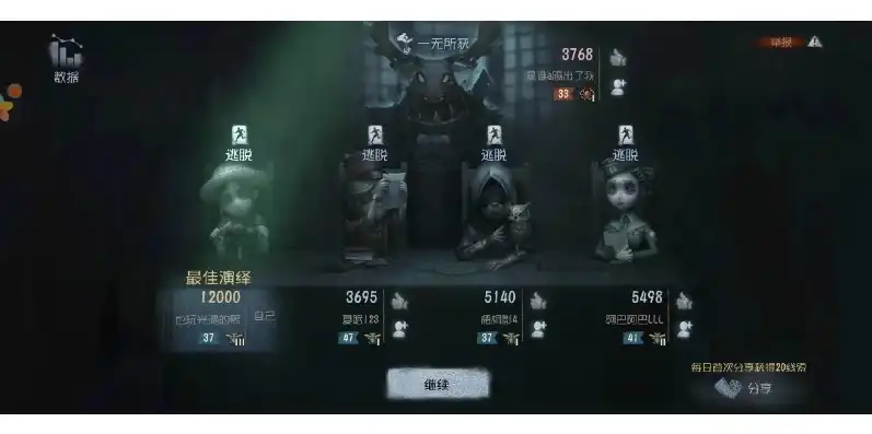 第五人格溜鬼视频园丁怎么玩，第五人格园丁溜鬼技巧大揭秘，轻松驾驭游戏，成为溜鬼达人！