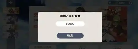 原神抽卡模拟器安卓手机怎么下载安装，原神抽卡模拟器安卓手机下载安装全攻略，轻松体验虚拟抽卡乐趣！