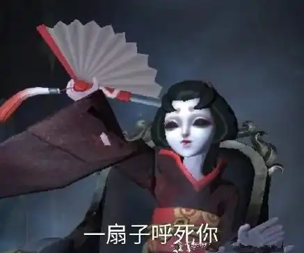 第五人格搞笑图片大全集头像，第五人格搞笑瞬间大盘点，这些表情包让你笑到肚子疼！