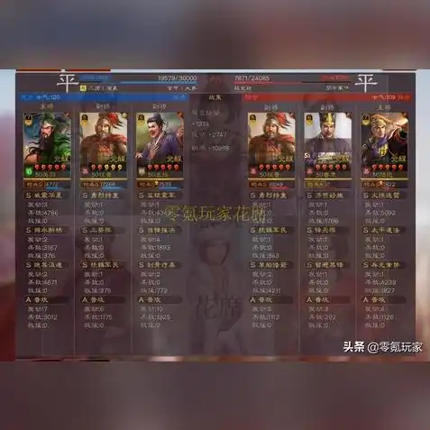 三国志战略版优势战法排行，三国志战略版，盘点十大优势战法，助你一统江山！