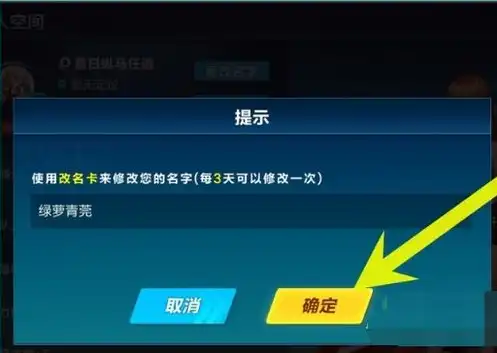 一起来飞车之前的账号，一起来飞车，找回那些遗失的青春账号，重温激情岁月