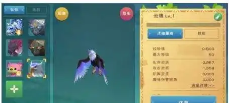 创造与魔法所有合成宠物的合成方法，揭秘创造与魔法，盘点所有合成宠物及合成方法