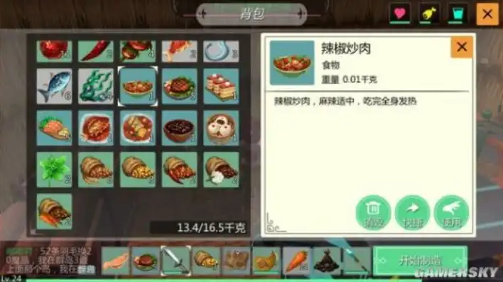 创造与魔法食物配方2023，创造与魔法2023，揭秘全新食物配方，打造梦幻料理