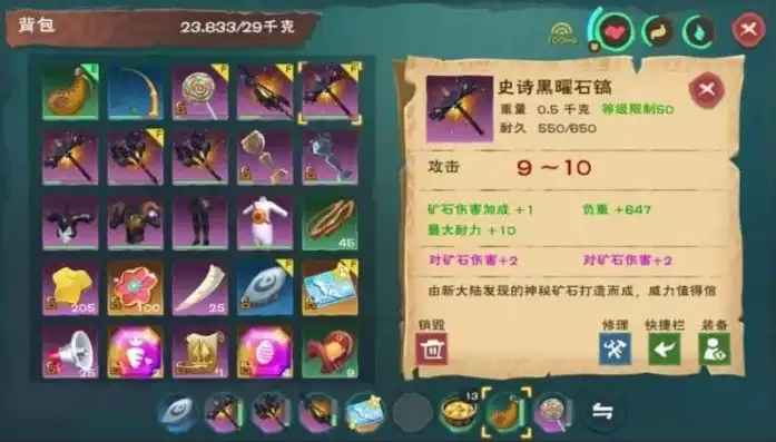 创造与魔法几个碎片能合成进阶石，探索创造与魔法，揭秘碎片合成进阶石的奥秘与技巧