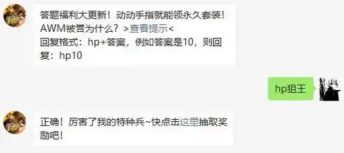 2021年4月和平精英灵敏度，2021年6月和平精英灵敏度全面解析，实战技巧与优化指南