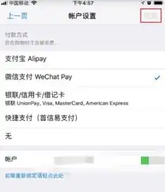 qq飞车微信充值渠道在哪，深度解析，QQ飞车微信充值渠道全攻略，让你的游戏体验更畅快！