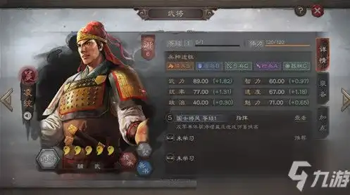 三国志战略版s3洛阳器械强度，三国志战略版S3洛阳器械深度解析，揭秘战场霸主必备神器