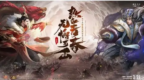 三国杀十周年最新下载，三国杀十周年最新版下载攻略，全方位解析游戏特色与玩法