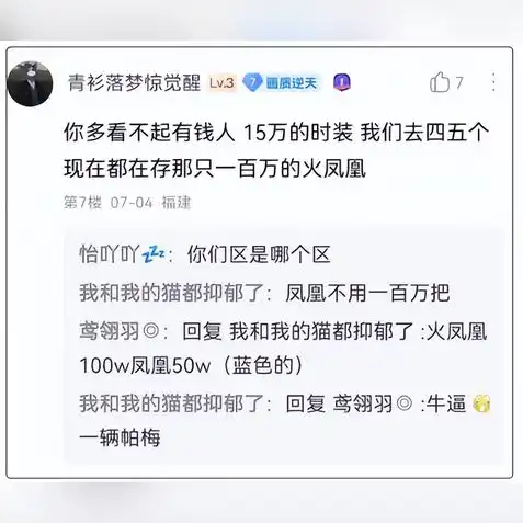 时空猎人手游氪金厉害吗是真的吗还是假的，时空猎人手游氪金真相大揭秘，是神话还是现实？