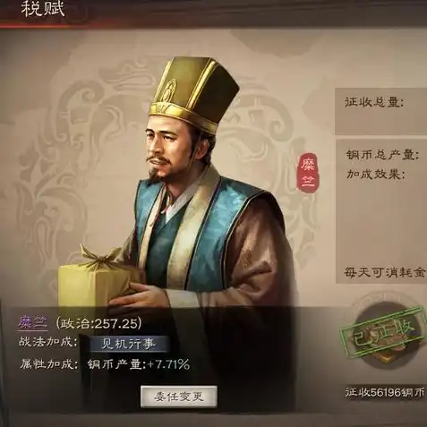 三国志战略版3000金珠奖励第几天领，三国志战略版3000金珠奖励，揭秘领取时间与丰厚福利！