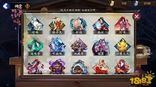 阴阳师五周年神龛御礼怎么得的，揭秘阴阳师五周年神龛御礼获取攻略，让你的御礼满满当当！