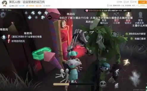 第五人格虎牙直播秋季赛，第五人格虎牙直播秋季赛，激情燃烧的竞技之夜，揭秘战队背后的故事