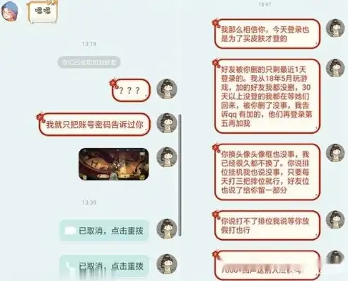 陌陌vv吧第五人格，揭秘第五人格陌兮事件，陌陌vv吧网友热议，完整聊天记录曝光！