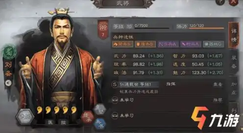 s5赛季三国志战略版t0阵容，S5赛季三国志战略版巅峰对决！T0阵容深度解析及实战攻略