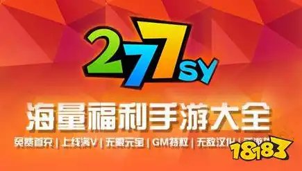 3733手游折扣平台安全吗，3733手游折扣平台深度解析，安全可靠，游戏玩家首选！