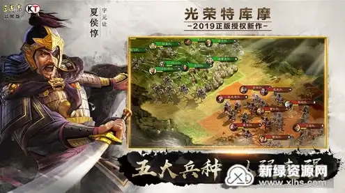 三国志战略版破解版无限金珠下载2022，三国志战略版破解版无限金珠下载2022，解锁游戏新境界，畅享无拘无束的战斗人生！