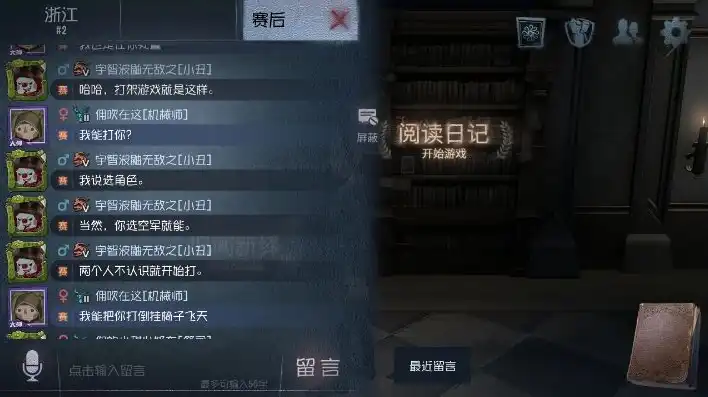 第五人格血量机制，第五人格，揭秘血包背后的血量机制与生存策略