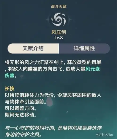 原神琴圣遗物搭配bilibili，原神琴角色圣遗物搭配攻略，Bilibili热门搭配解析及实战心得分享